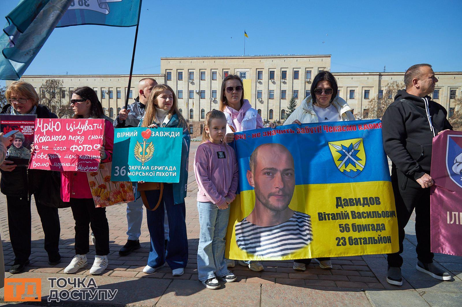 Багато жителів міста взяли участь, коли у Кропивницькому пройшла акція з вимогою розслідувати випадки зникнень військових.