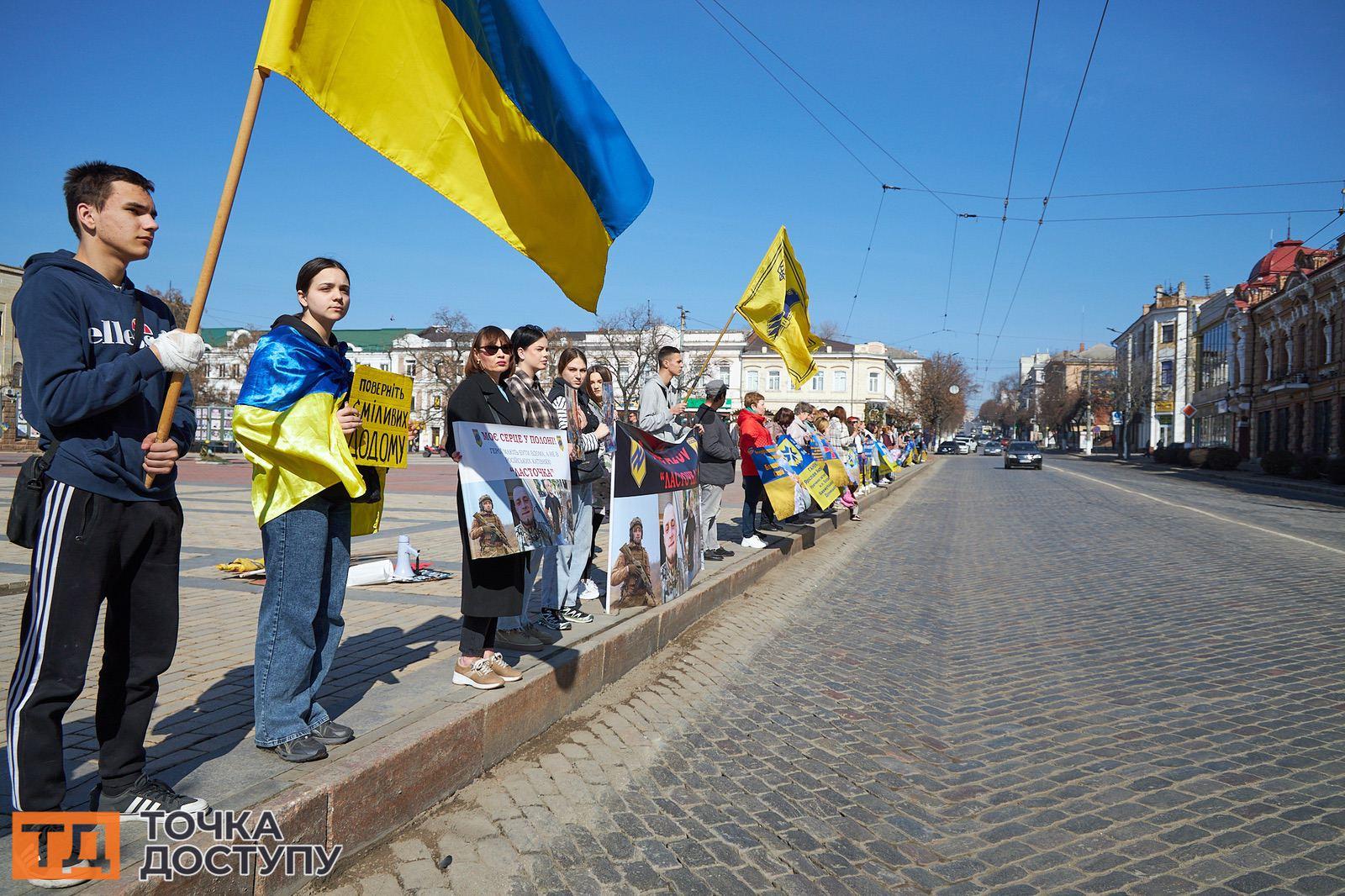 Мітингувальники скандували гасла, коли у Кропивницькому пройшла акція на підтримку сімей безвісти зниклих.