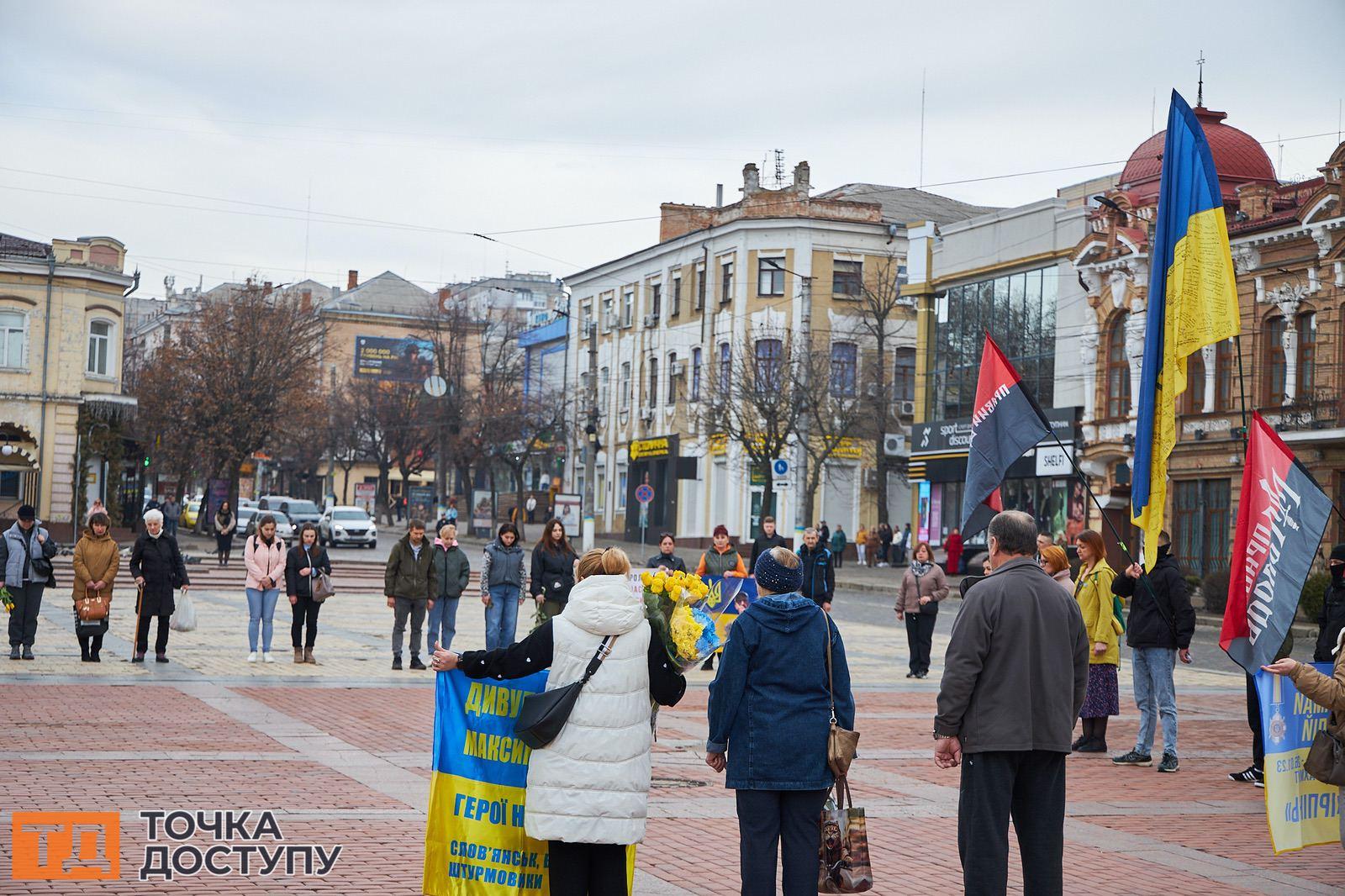 У Кропивницькому відзначили День добровольця хвилиною мовчання