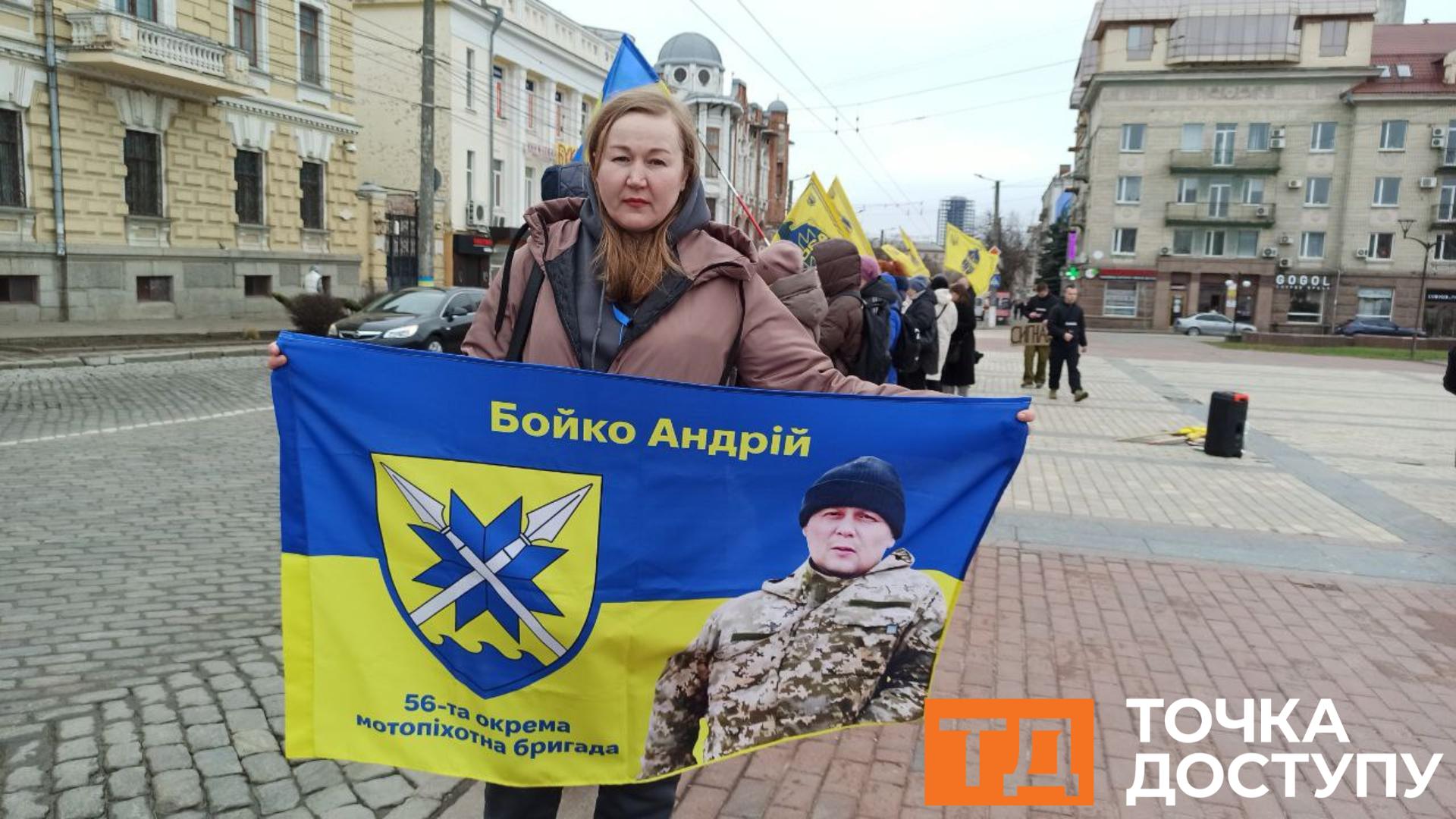 Вікторія Бойко чекає з полону на чоловіка Андрія Бойка