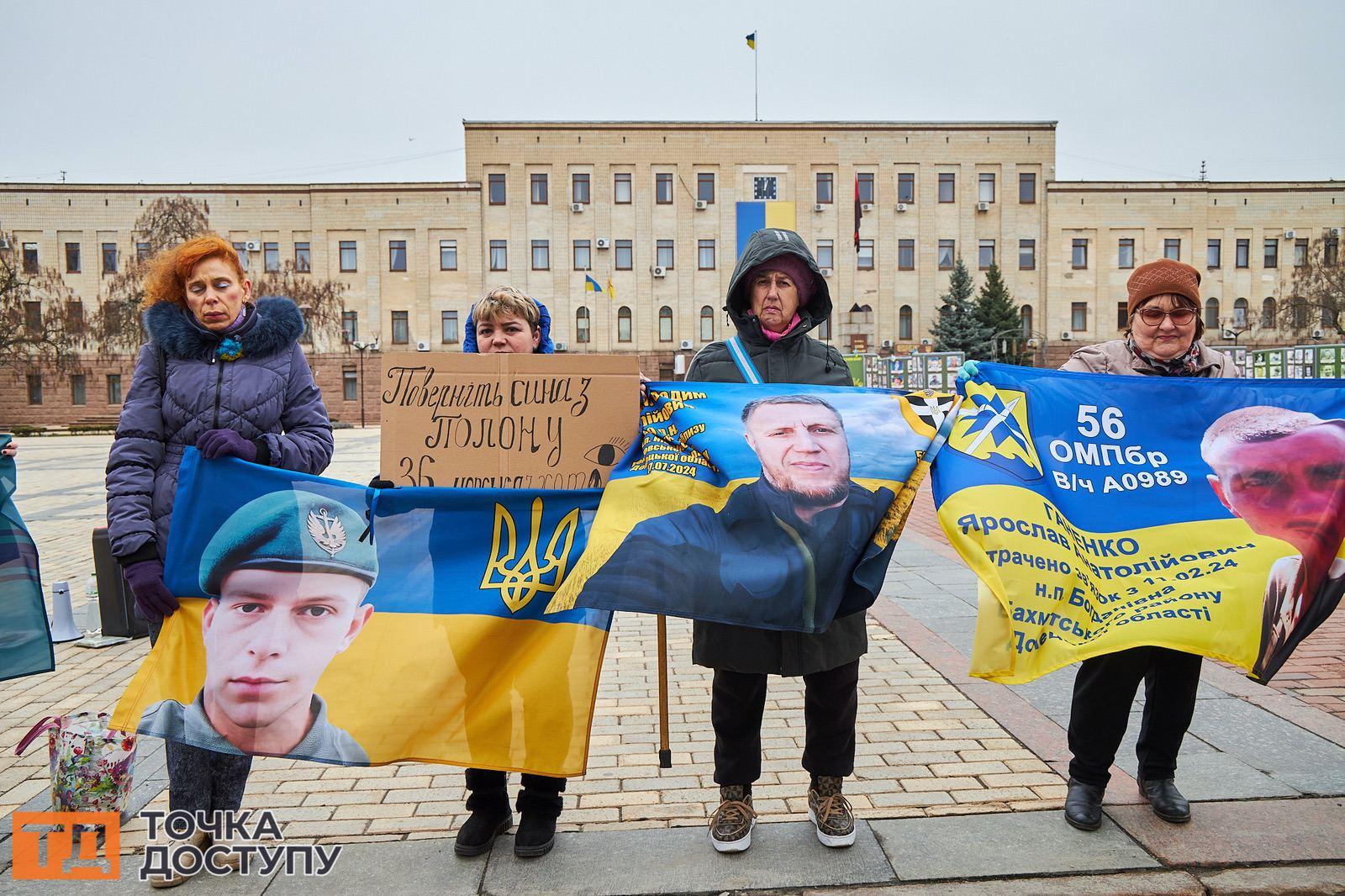 рідні у Кропивницькому чекають з полону військових