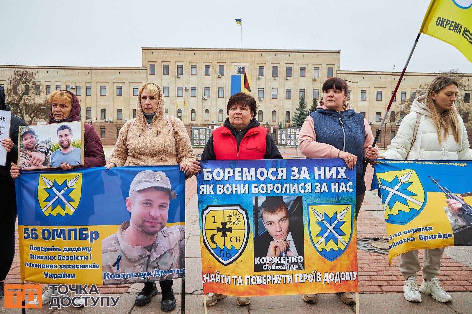 У Кропивницькому відбулася акція "Не мовчи! Полон вбиває!"