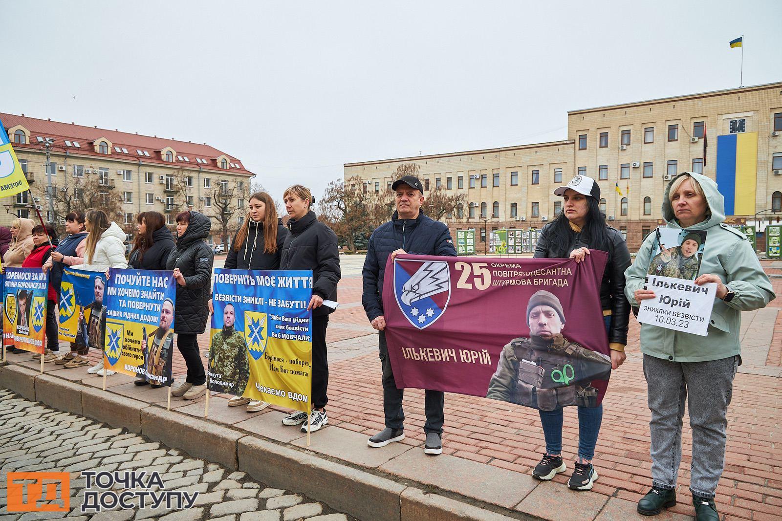 у Кропивницькому чекають з російського полону рідних