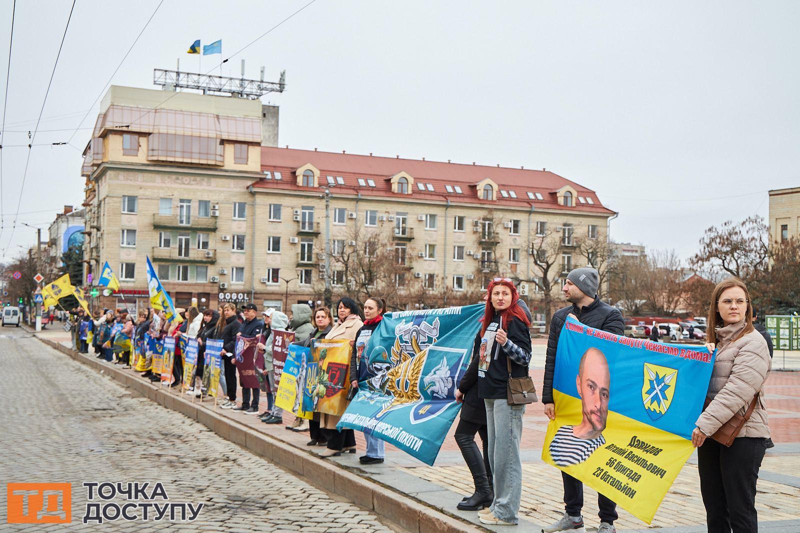 акція у центрі Кропивницького. чекають військових, які зникли безвісти