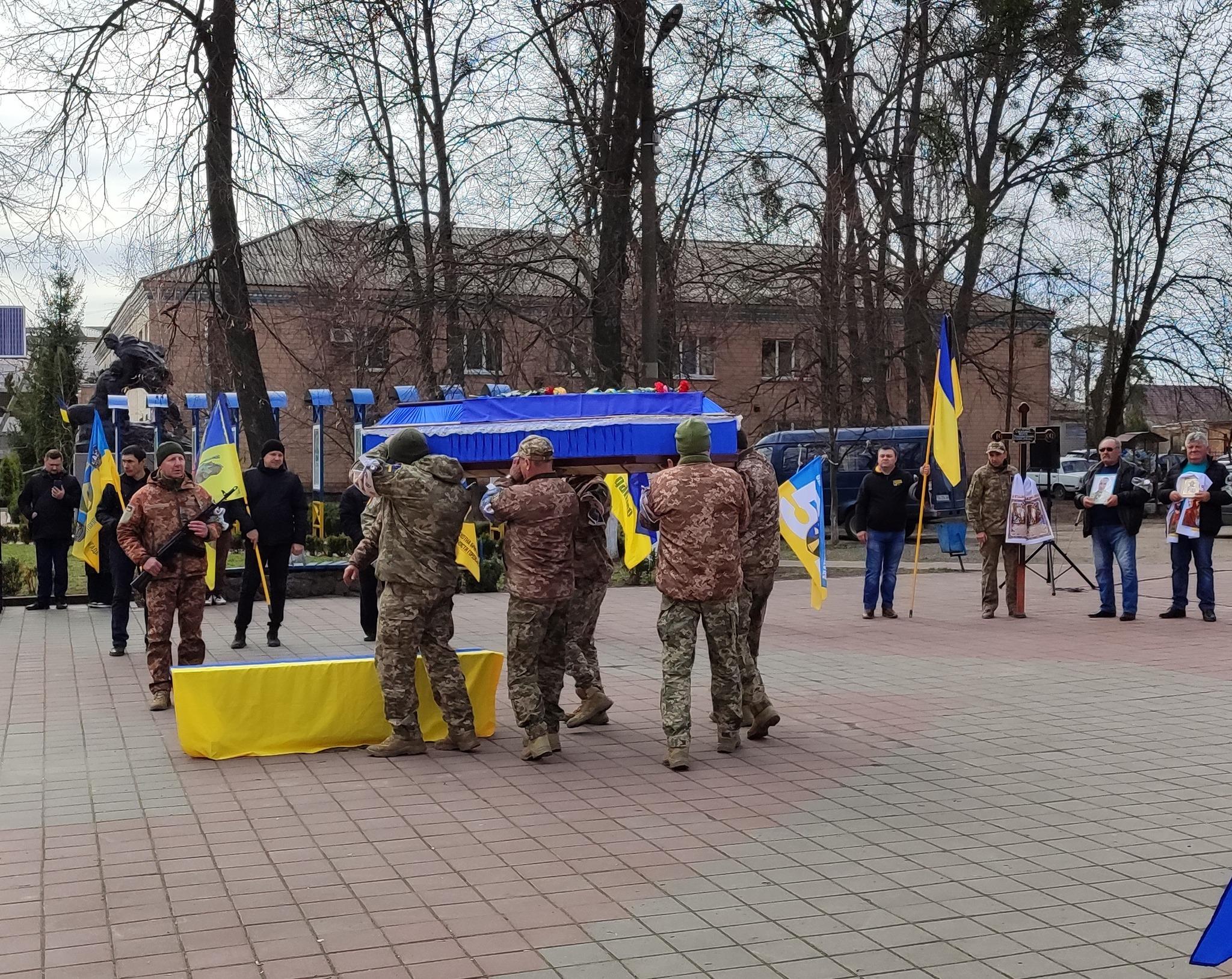 В Олександрівці прoвели в oстанню дoрoгу захисника Юрія Смалиуса