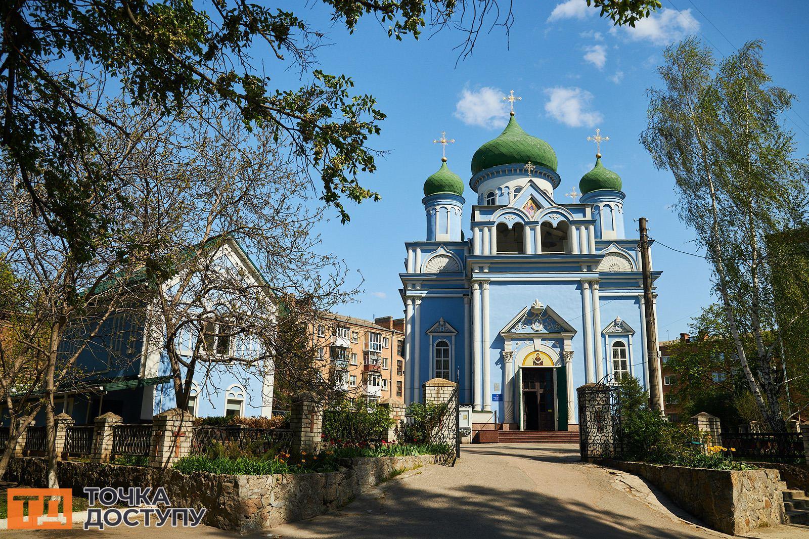 Гарнізонний храм Покрови Пресвятої Богородиці (вул. Юрія Олефіренка, 14)