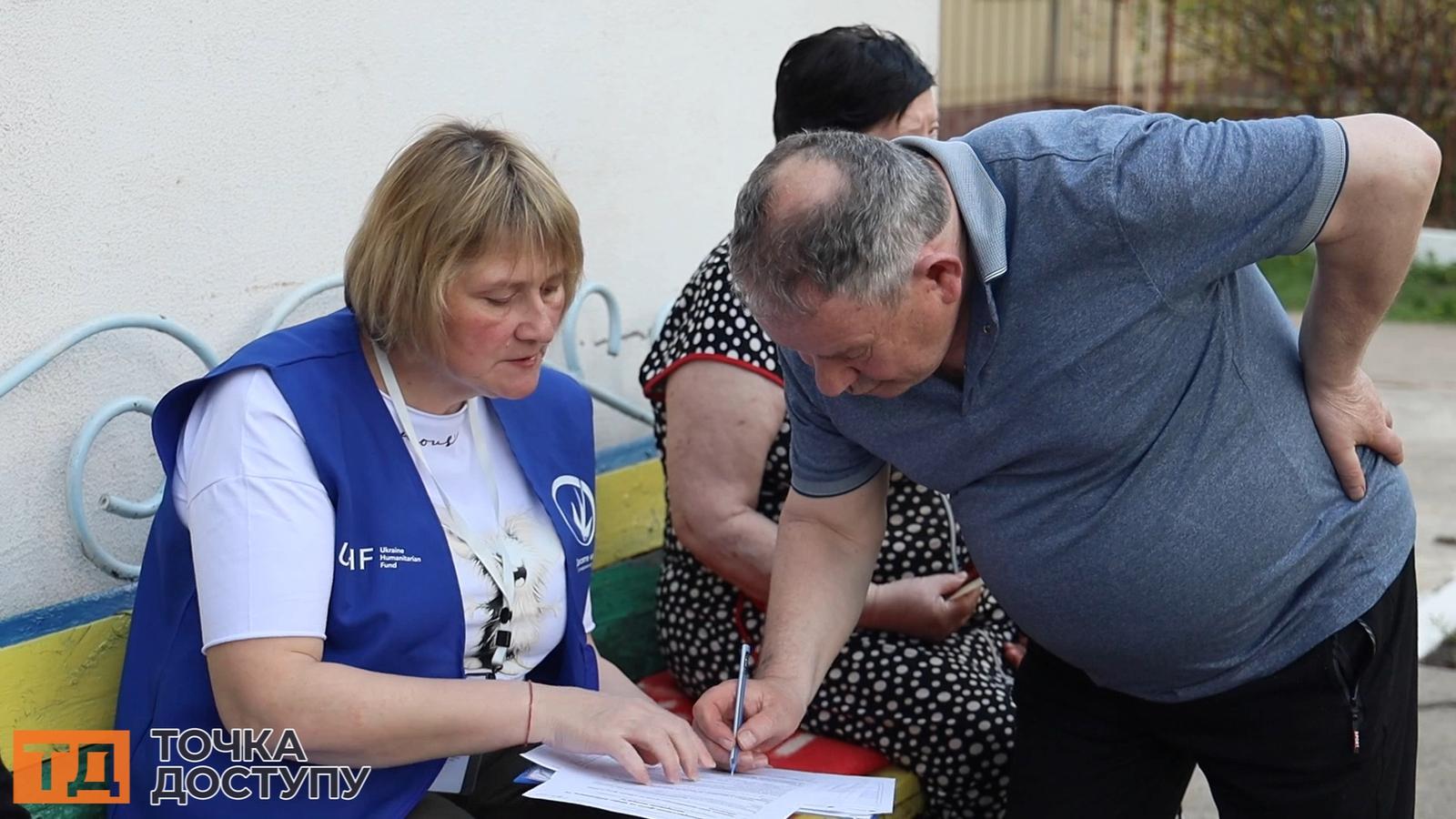 гуманітарна допомога