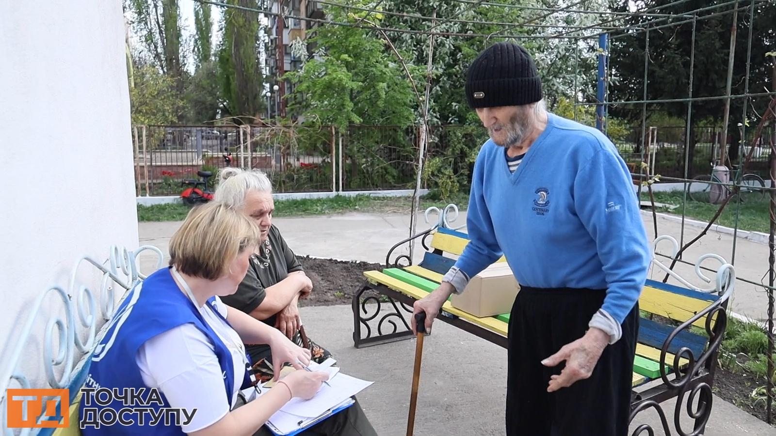 літні люди