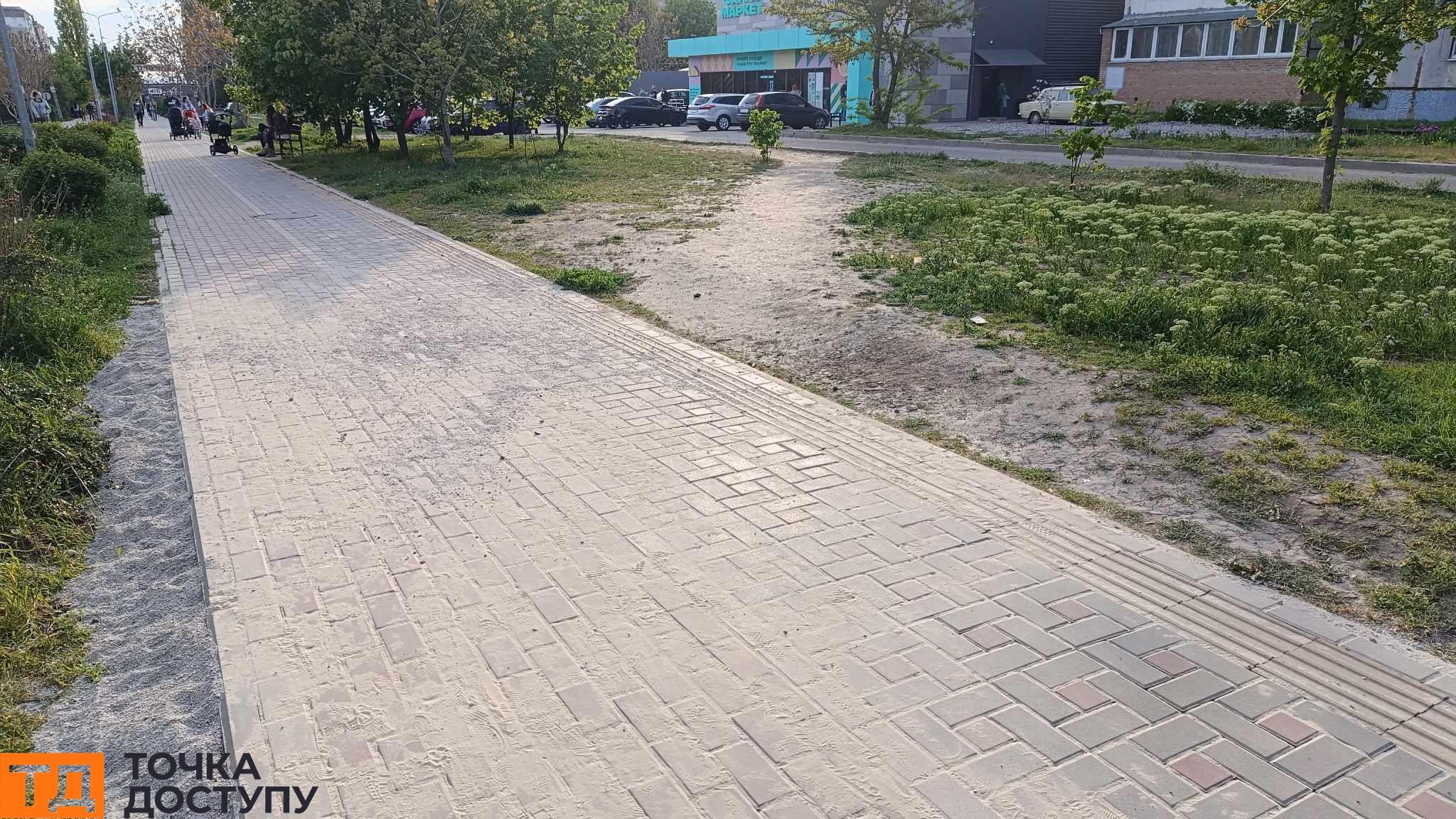 Відремонтували алею