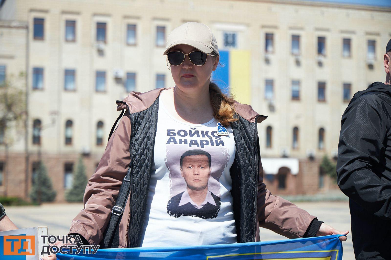 У Кропивницькому, на площі Героїв Майдану, знову провели акцію на підтримку полонених і зниклих захисників.