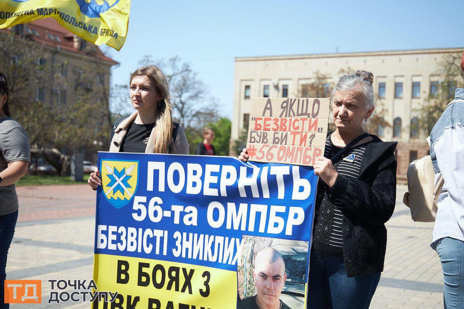 Щотижнева акція в підтримку військовополонених і зниклих безвісти відбулася на площі Героїв Майдану в Кропивницькому.