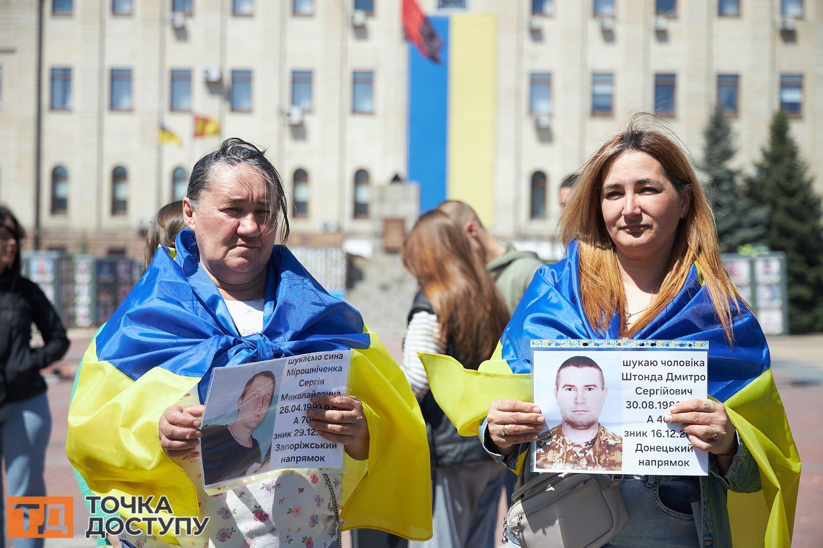 У центрі Кропивницького пройшла чергова акція солідарності з полоненими й зниклими безвісти.