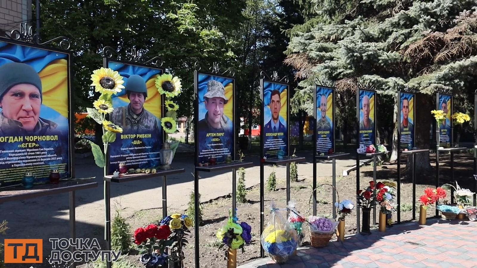 загиблі воїни