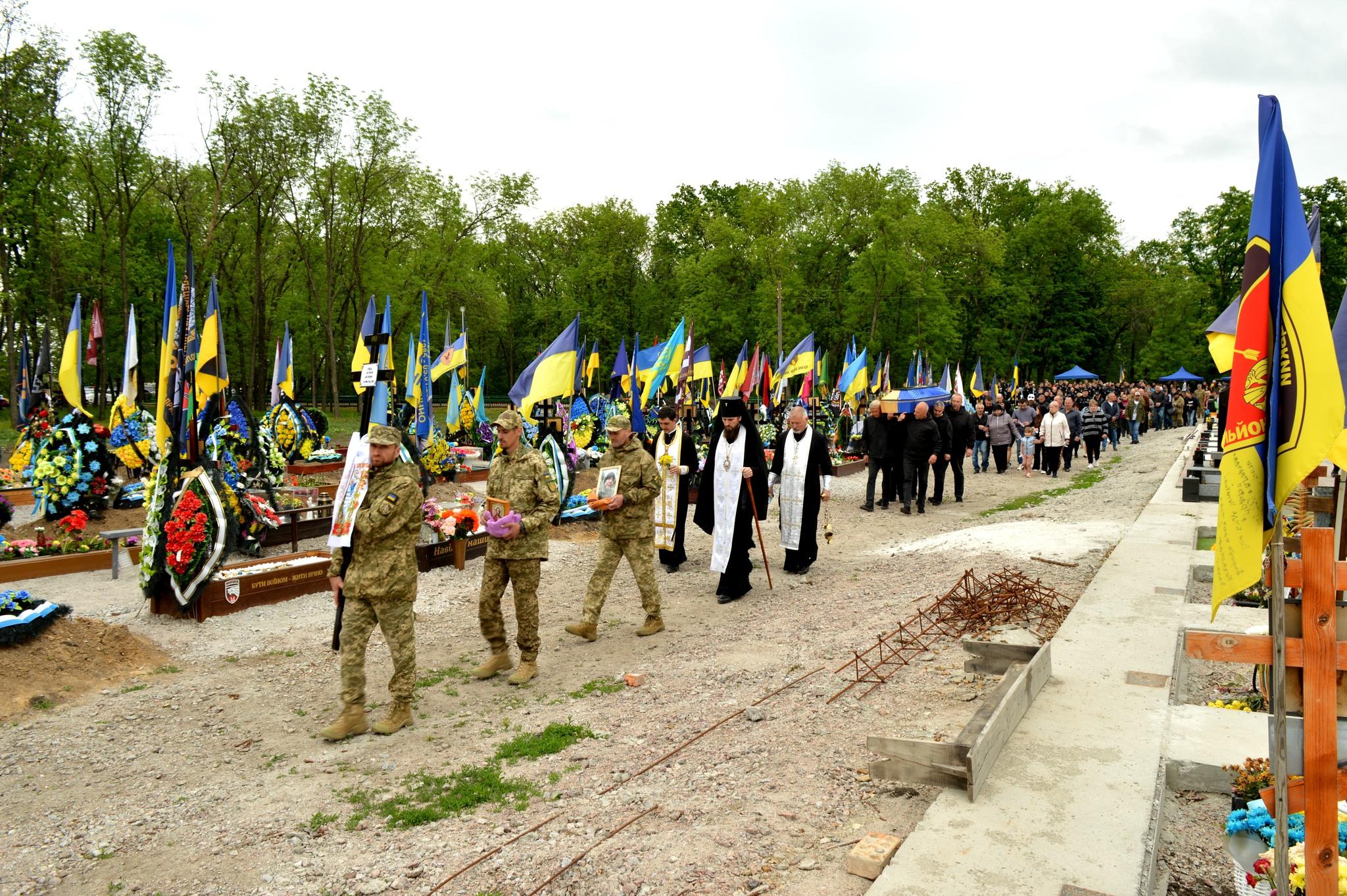 прощання у Кропивницькому
