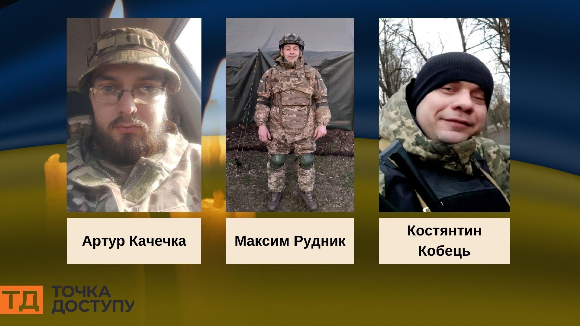 У Кропивницькому на площі Героїв Майдану попрощалися з військовими