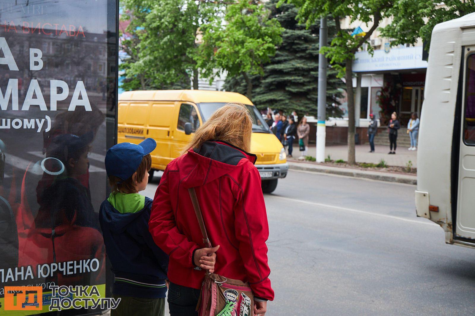 У Кропивницькому провели церемонію прощання з військовим на площі Героїв Майдану.