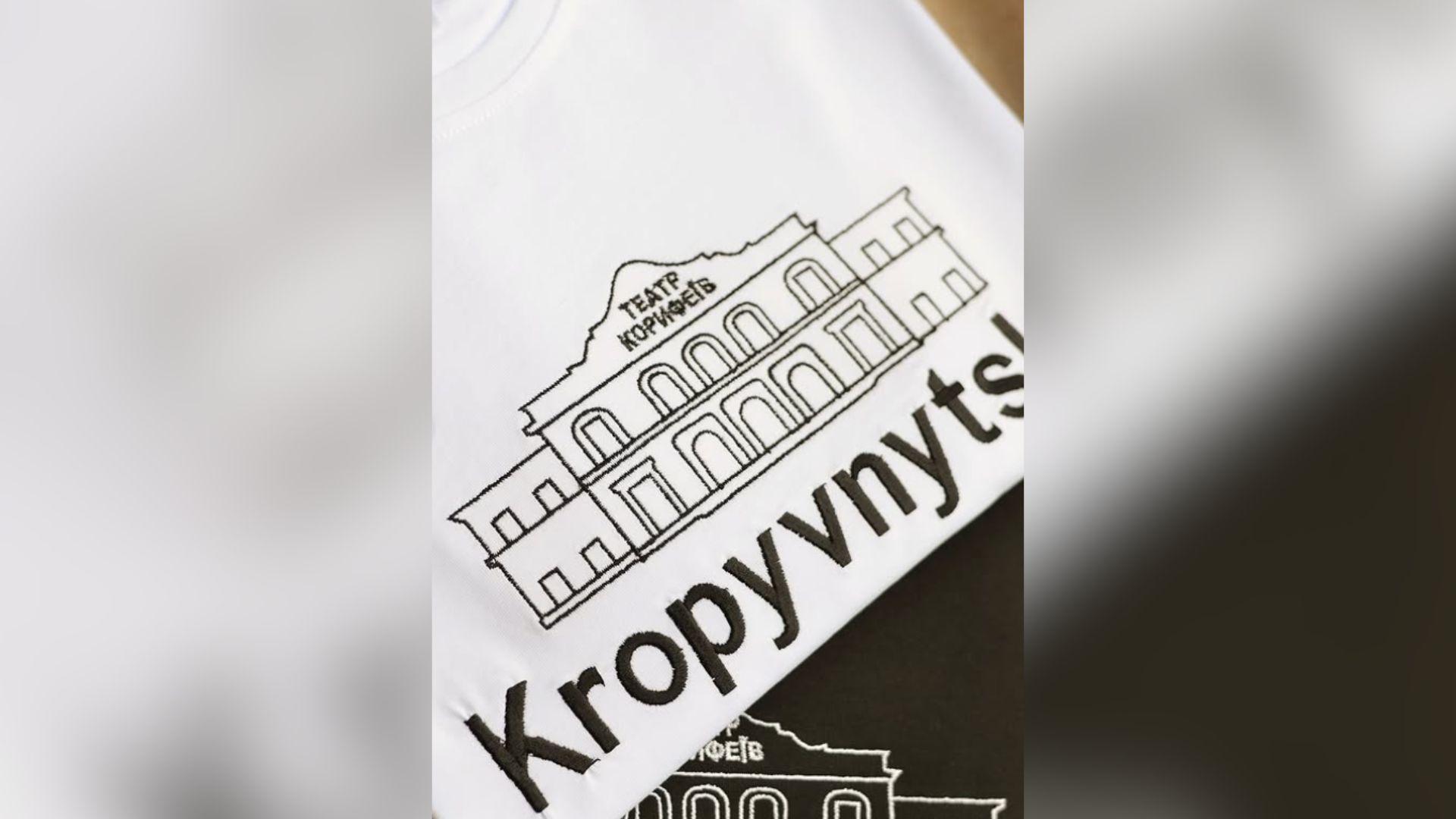 Які Сувеніри можуть купити туристи в Кропивницькому