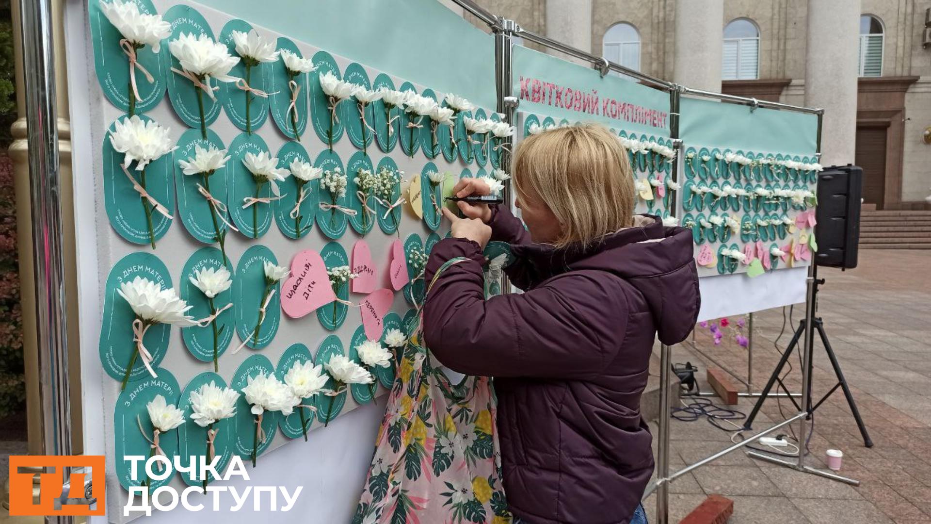 акцію "Квітковий комплімент" провели у Кропивницькому