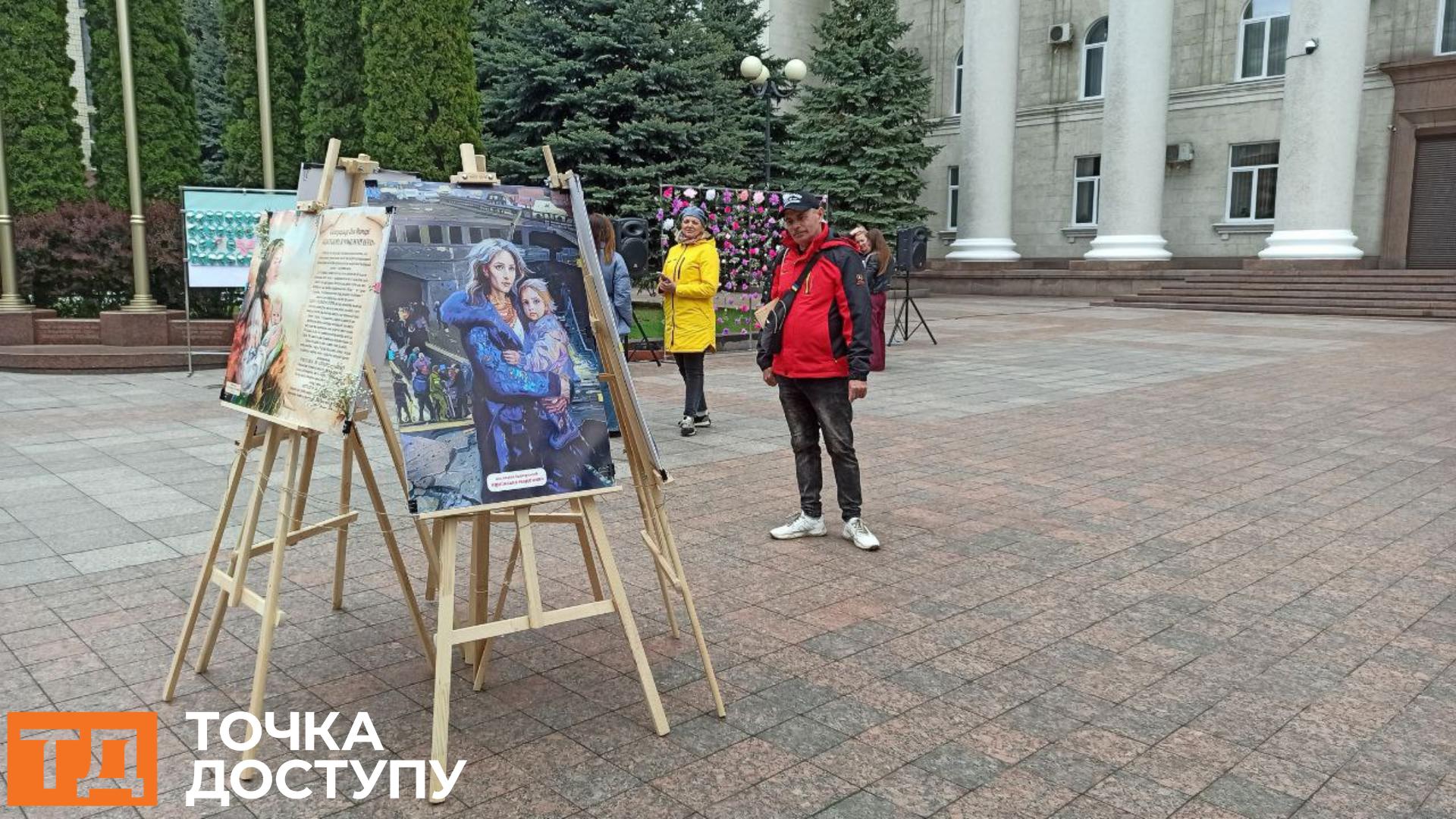 акція до Дня матері у центрі Кропивницького