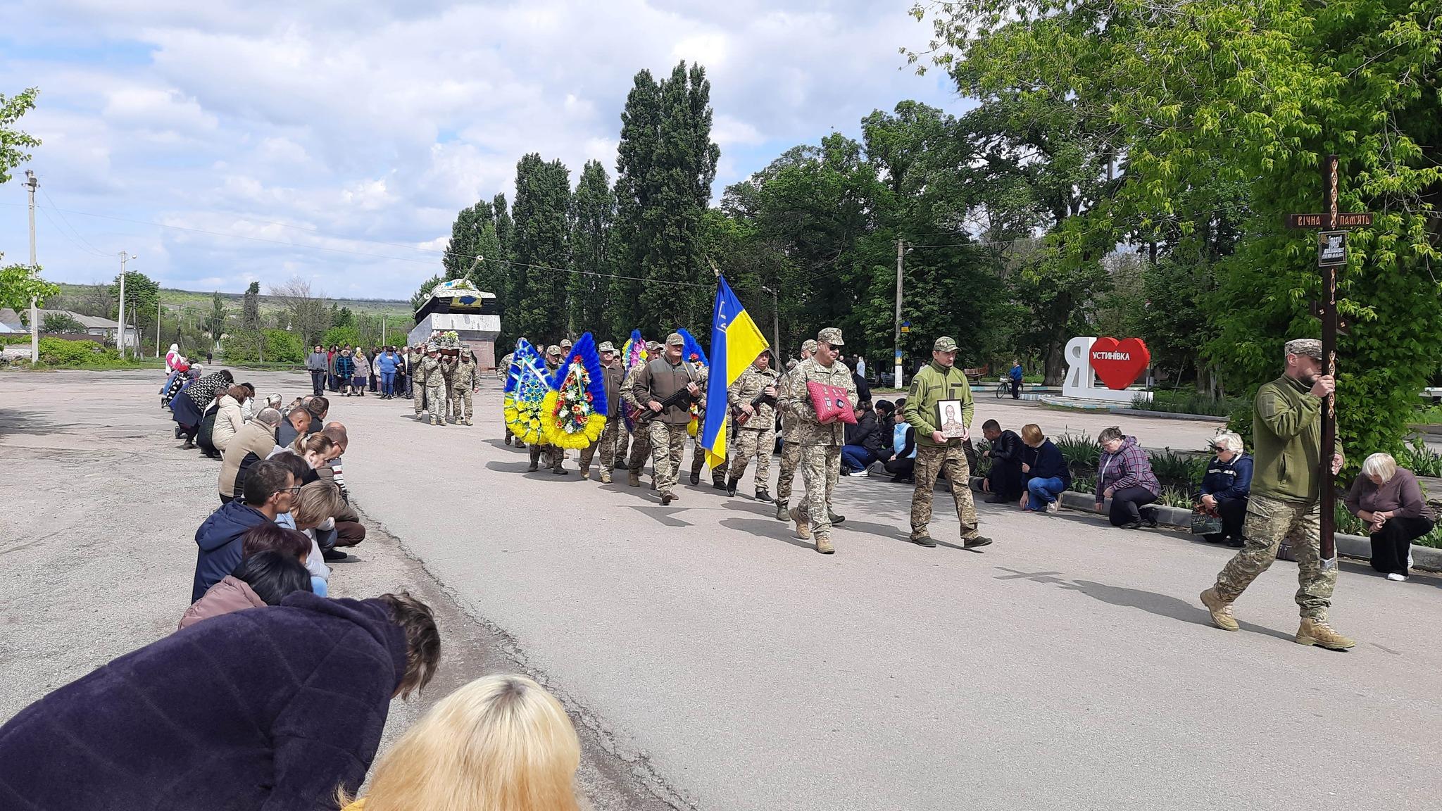 з Сергієм Стаховим попрощалися в Устинівці на Кіровоградщині