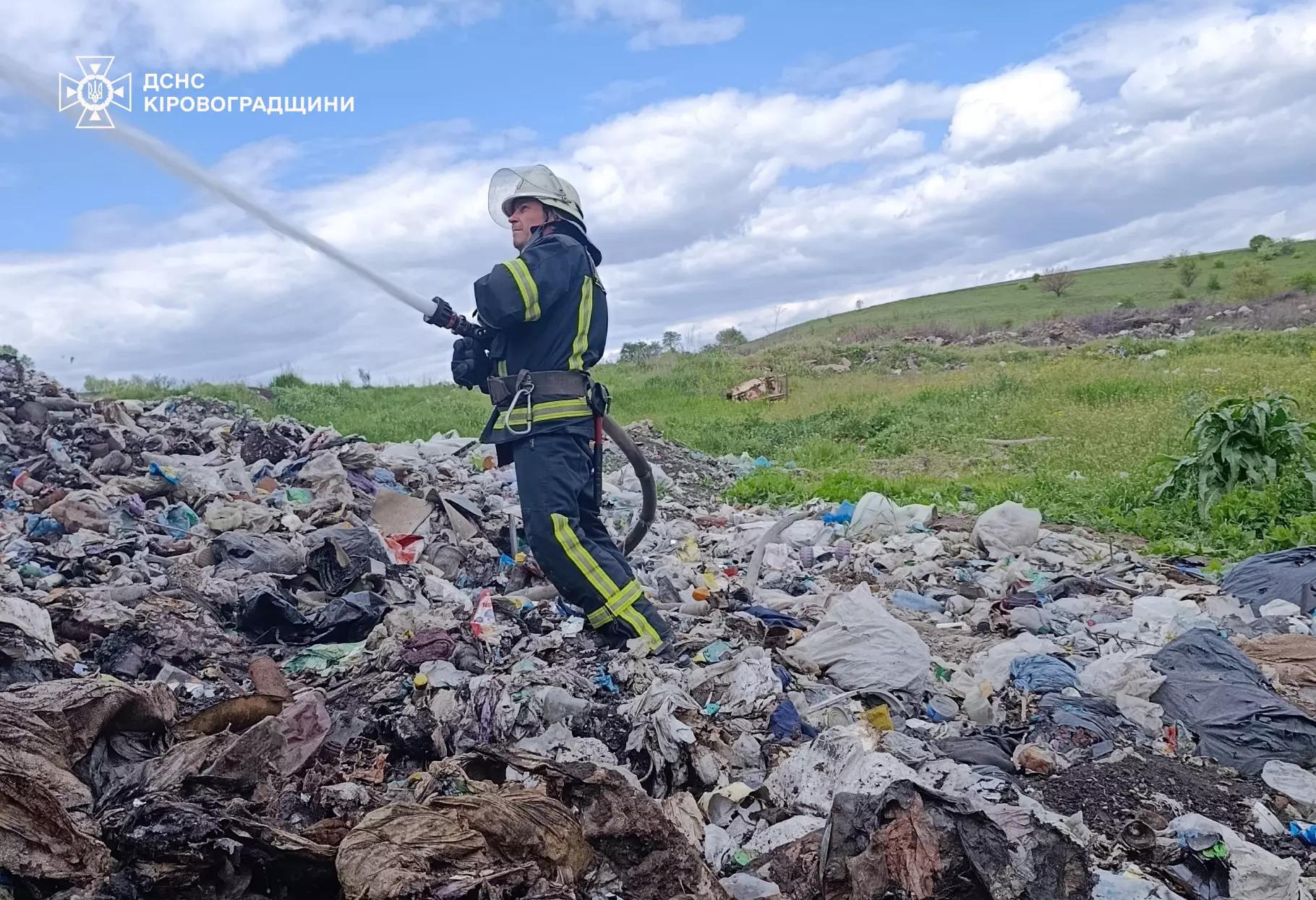 пожежа сміття на Кременчуцькому шосе