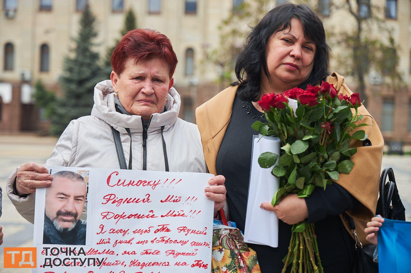 "Не мовчи! Полон вбиває!" у Кропивницькому