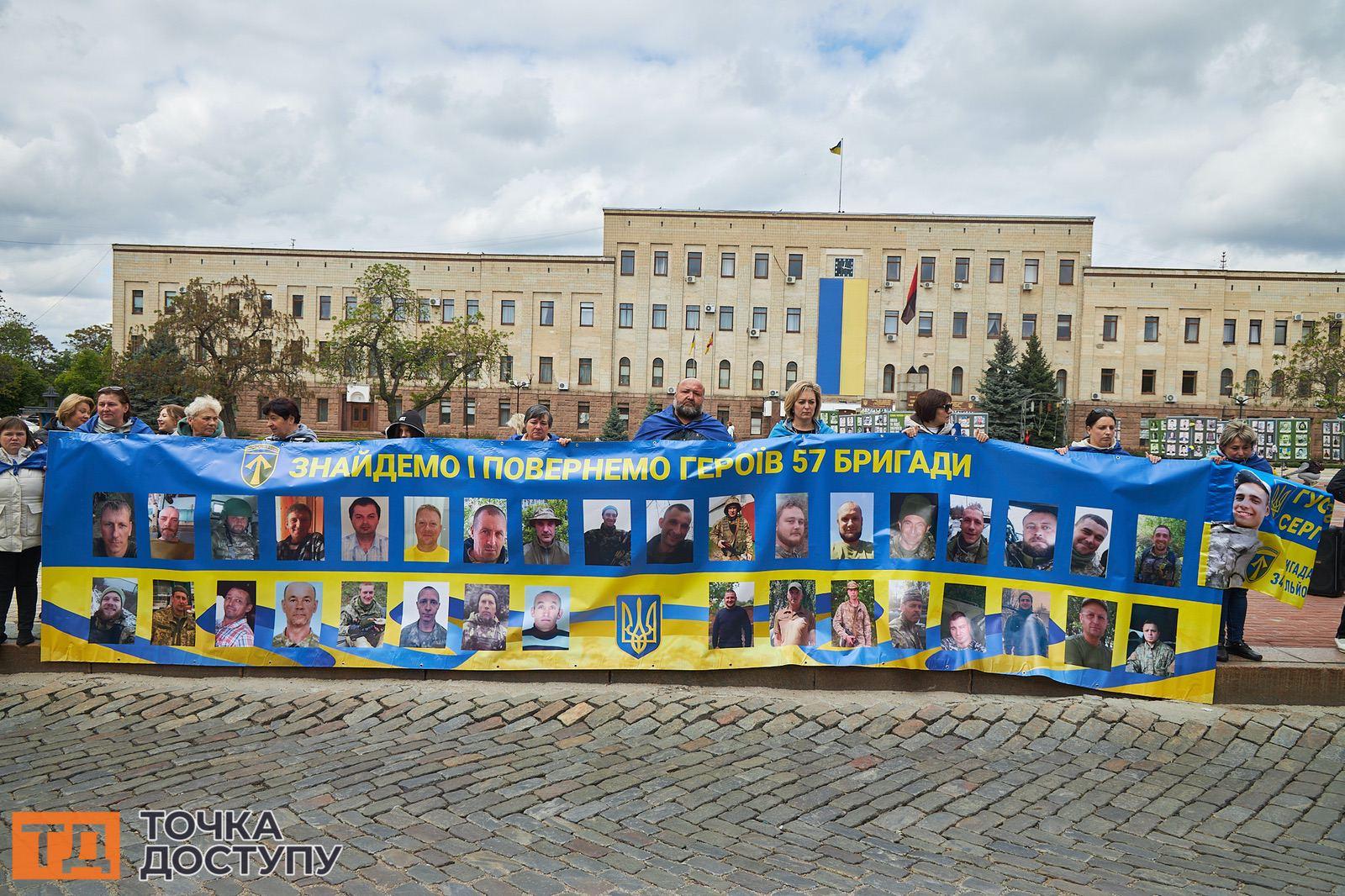 чекають з полону військових з Кропивницького їх рідні