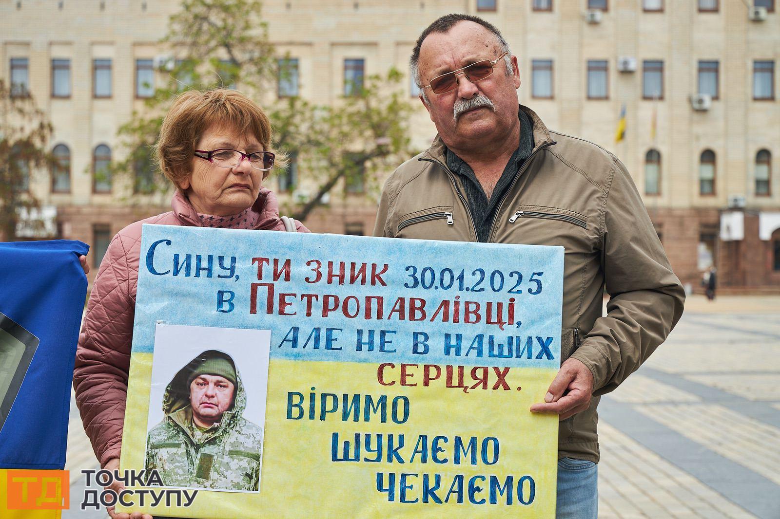 акція "Не мовчи! Полон вбиває!" відбулася у центрі Кропивницького