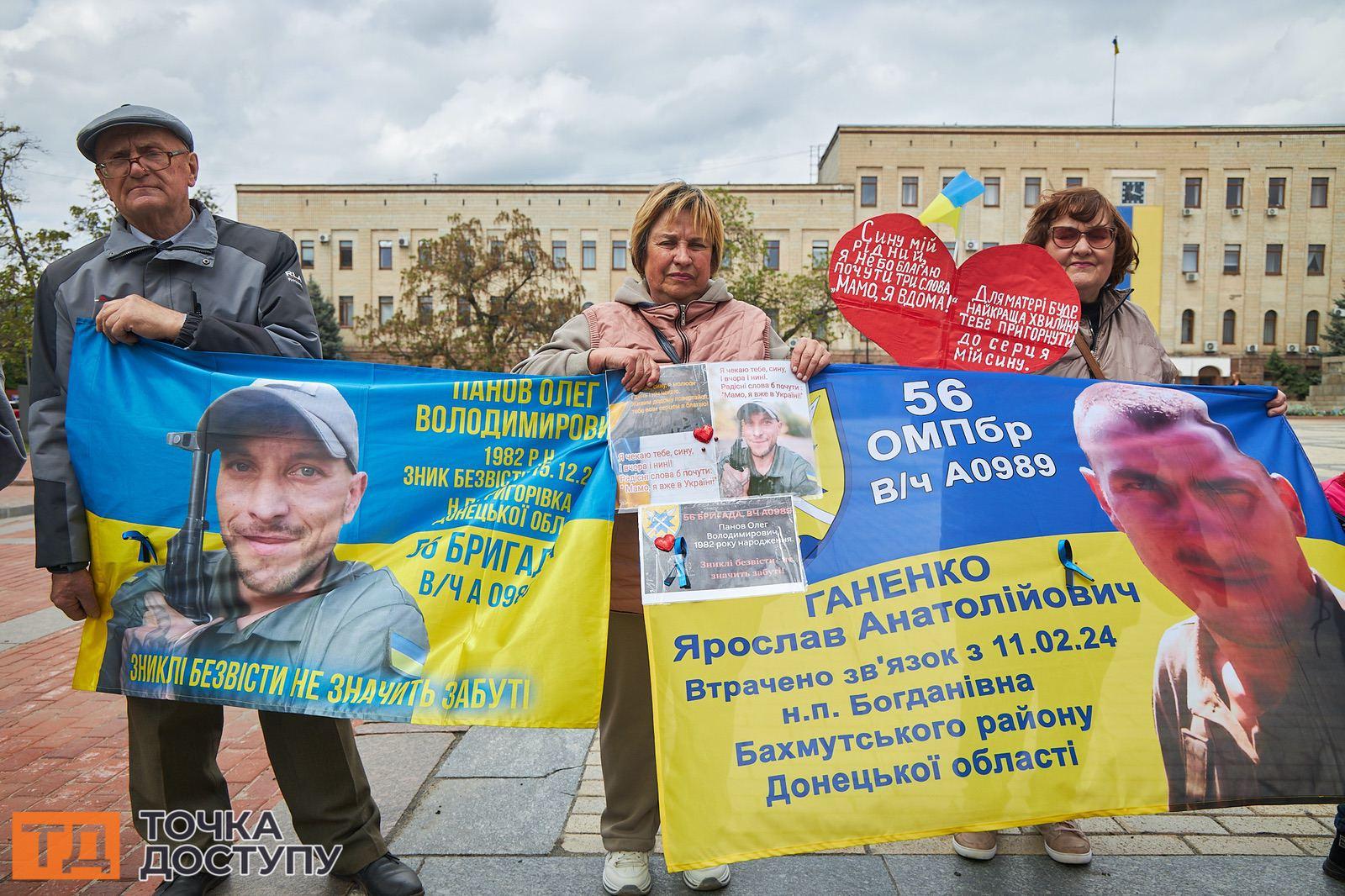 У Кропивницькому не залишаються байдужими — на площі Героїв Майдану провели акцію солідарності з родинами військових.