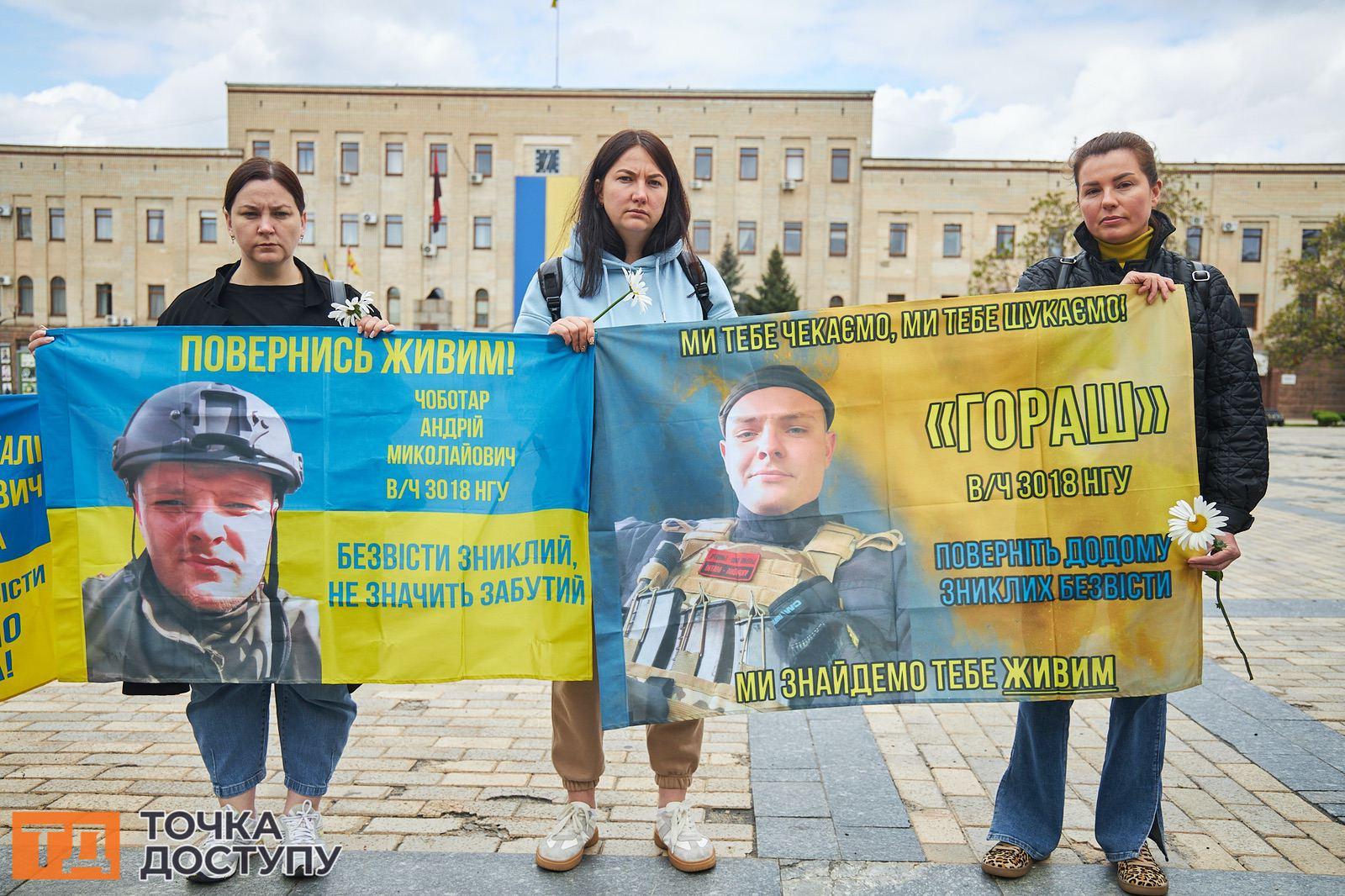 Андрій Чоботар зник безвісти