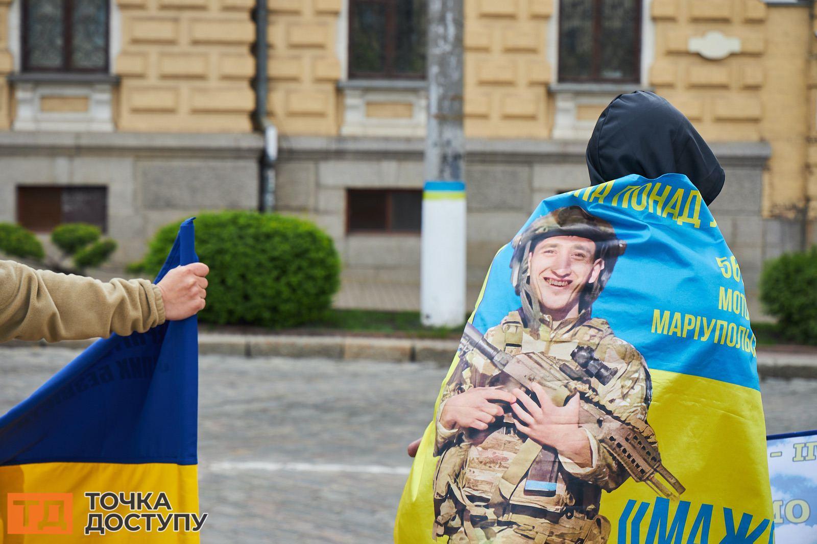 У Кропивницькому рідні полонених військових чекають їх вдома