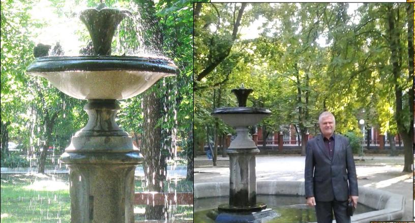 Фонтан у Ковалівському парку