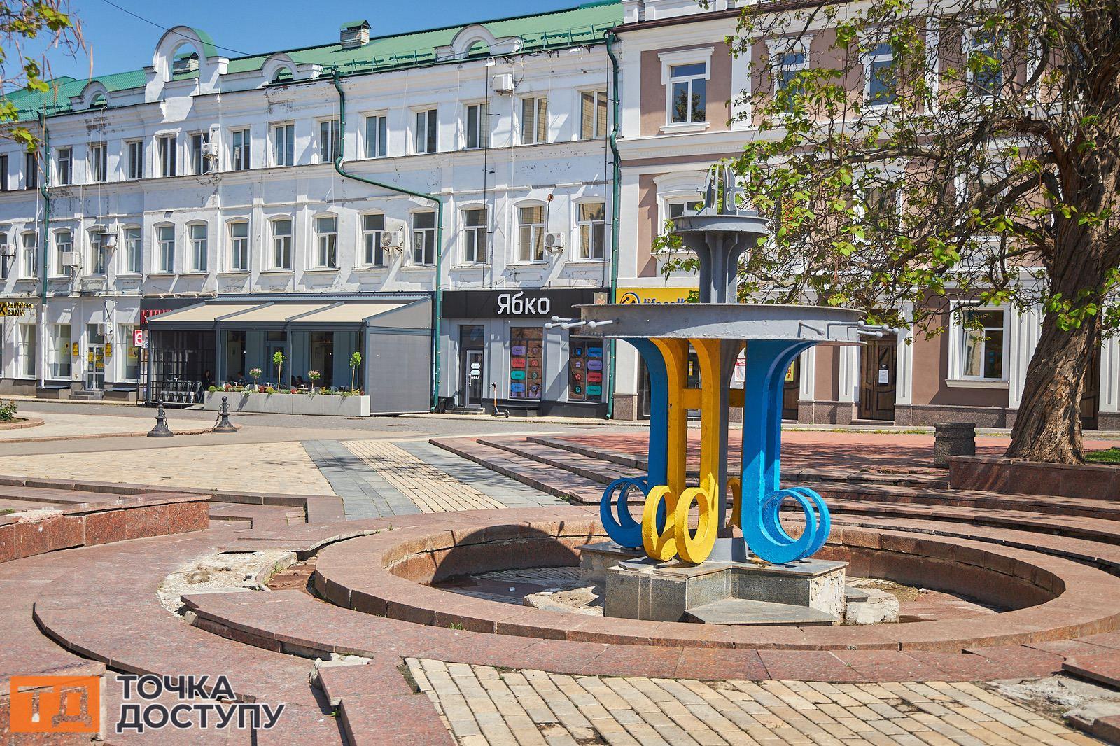Фонтан на площі Героїв Майдану