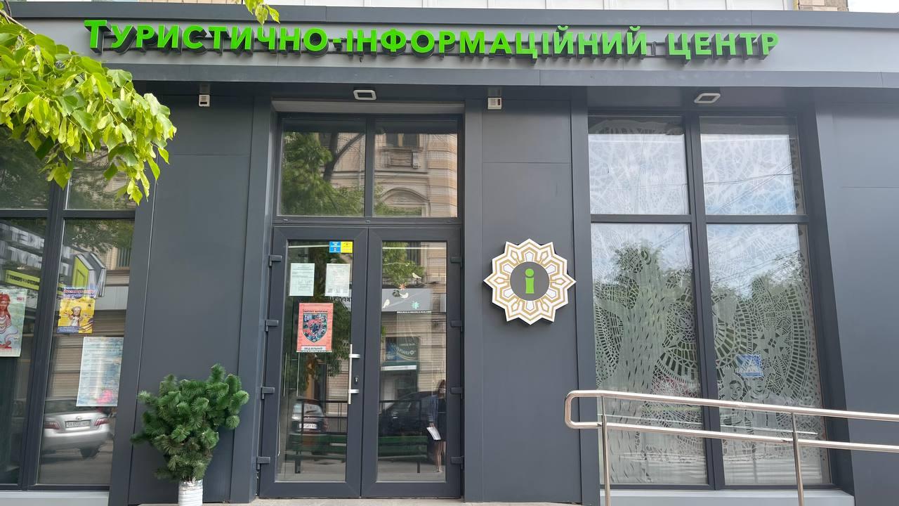 Які Сувеніри можуть купити туристи в Кропивницькому