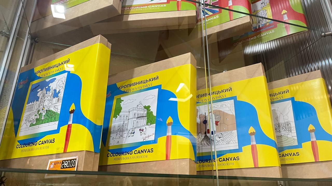 Які Сувеніри можуть купити туристи в Кропивницькому
