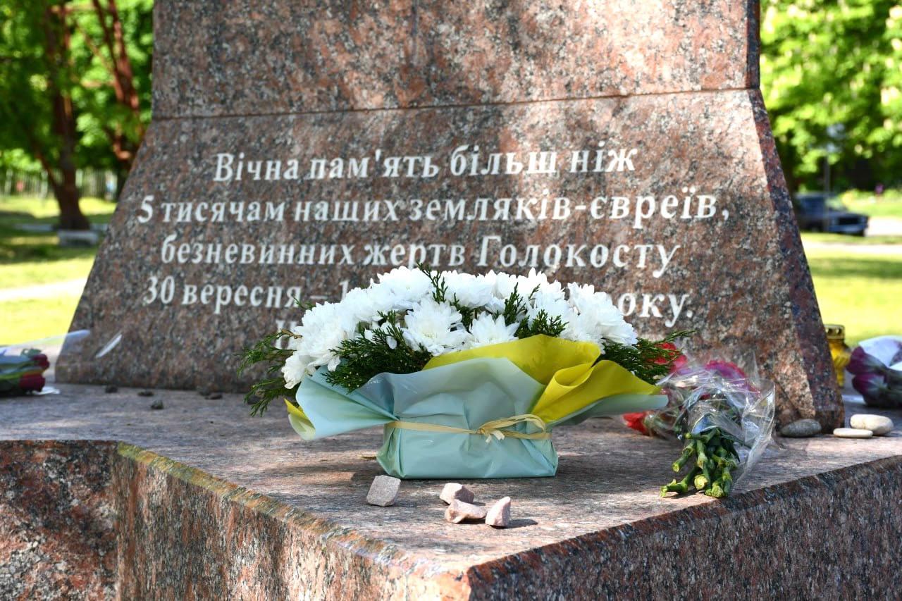 Вшанування пам'яті