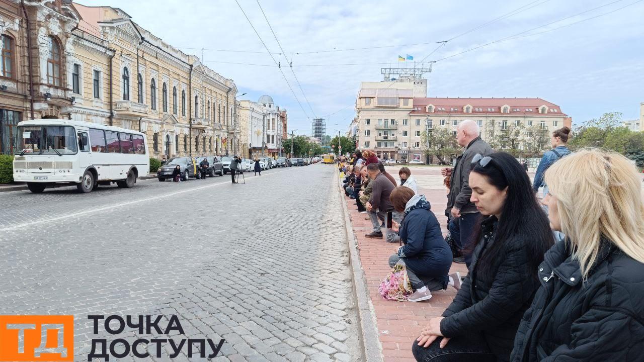 Прощання у центрі міста