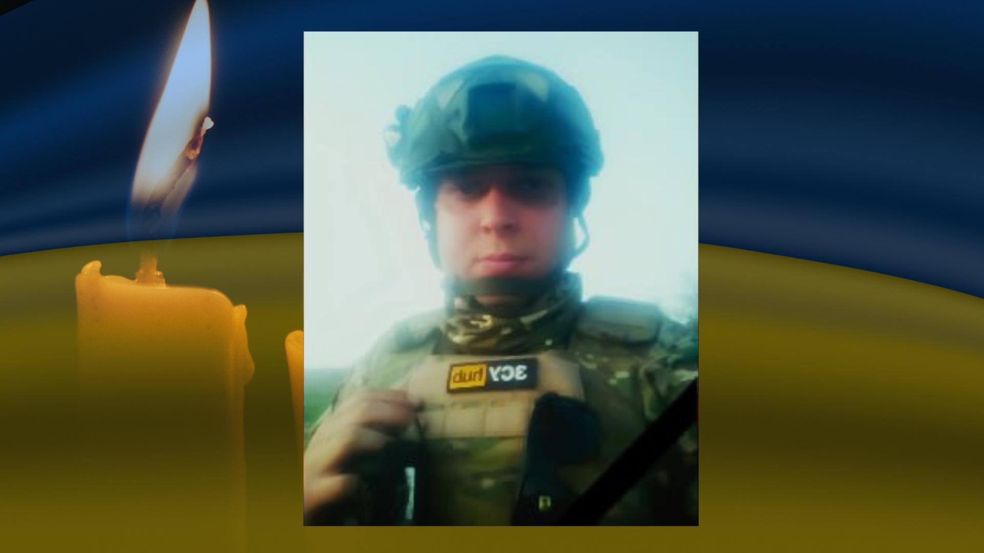  Андрій Ткаченко загинув