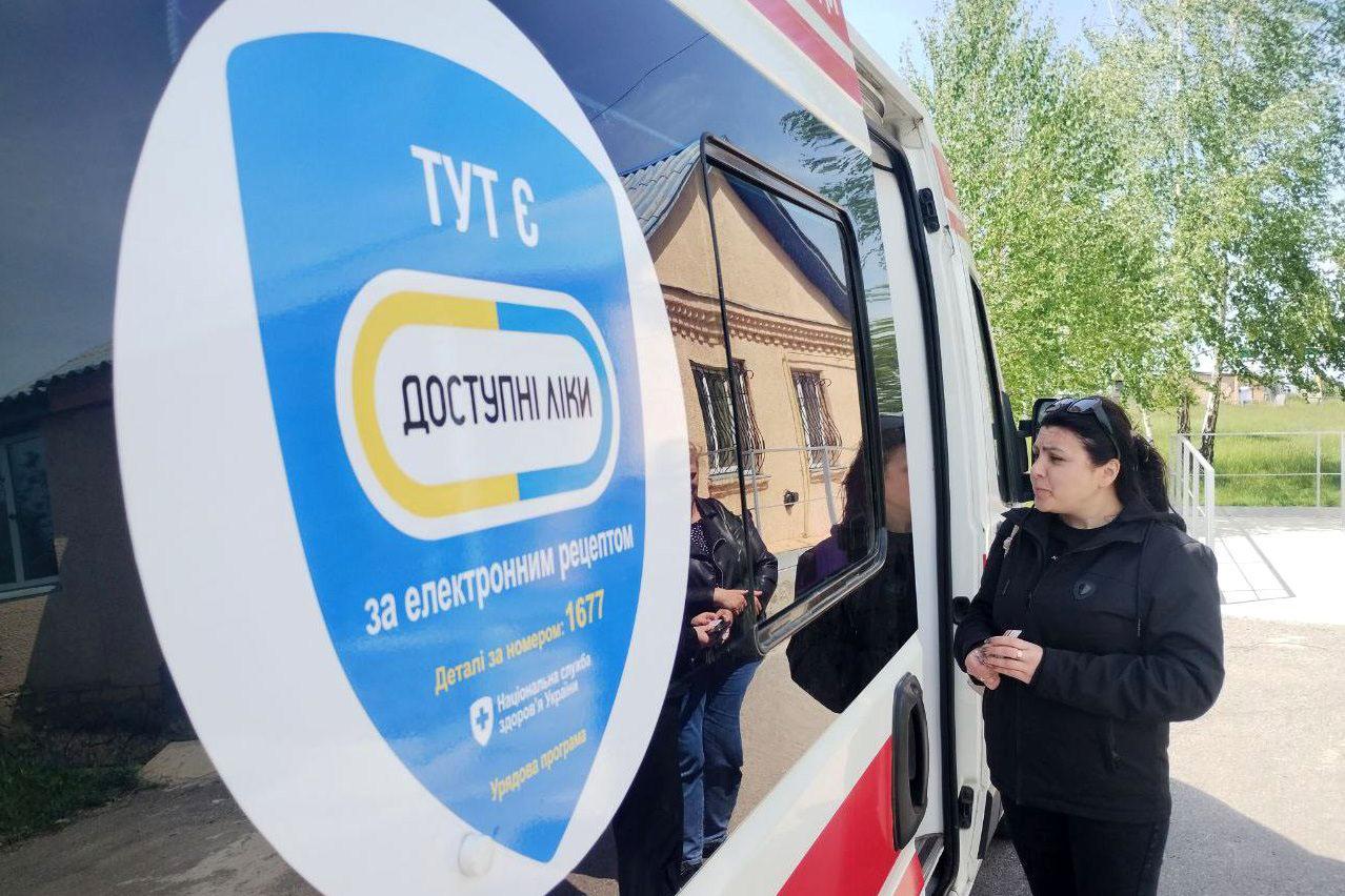 мобільна аптека запрацювала у Кіроовградській області