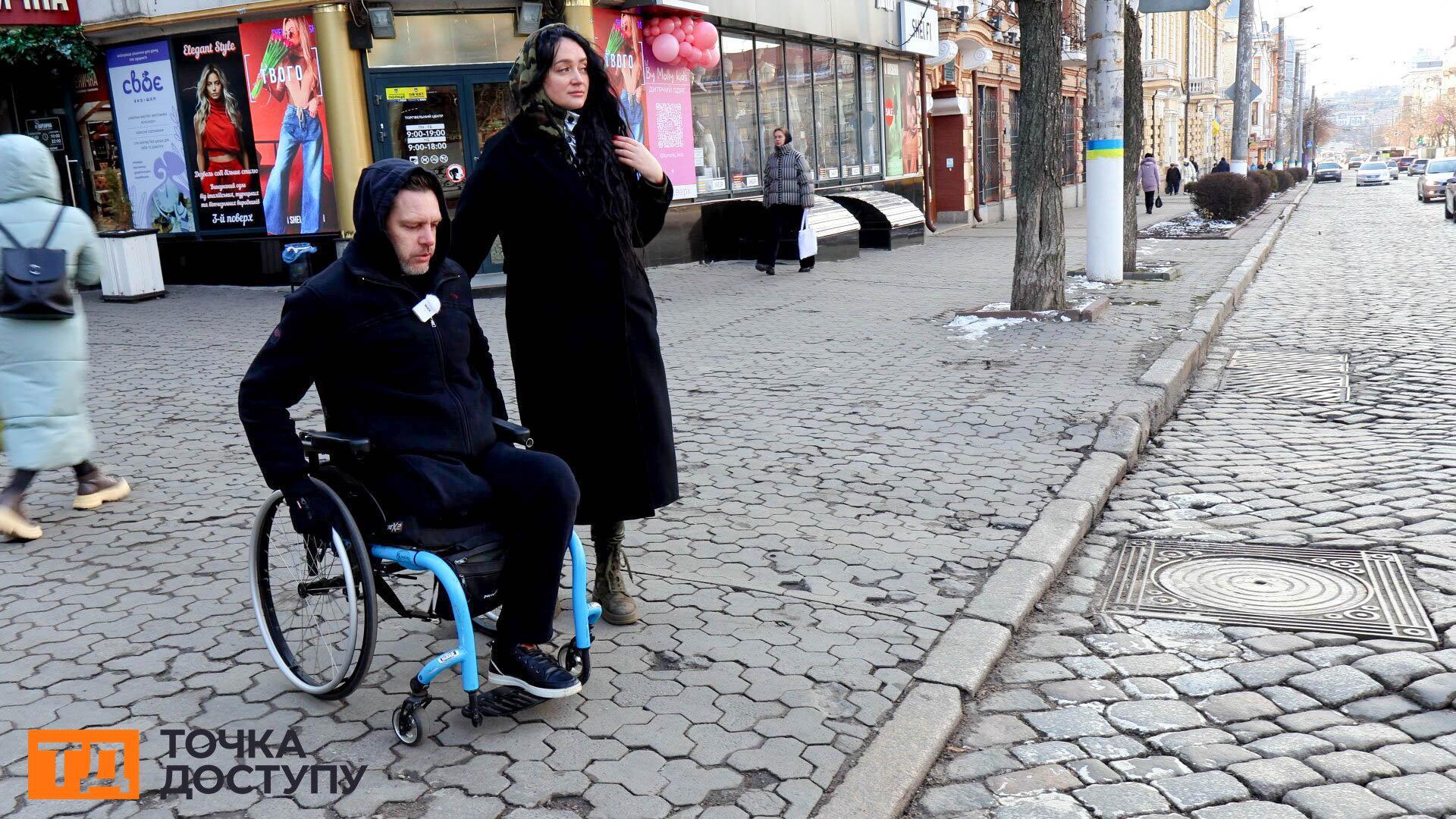 Безбар'єрність у Кропивницькому