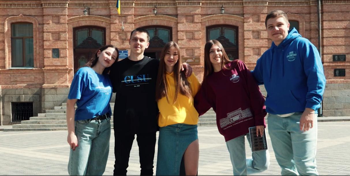 Мерч ЦДУ