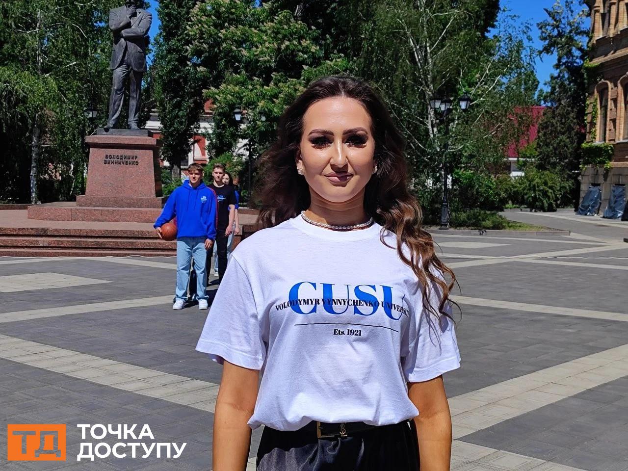 Одяг з символікою ЦДУ