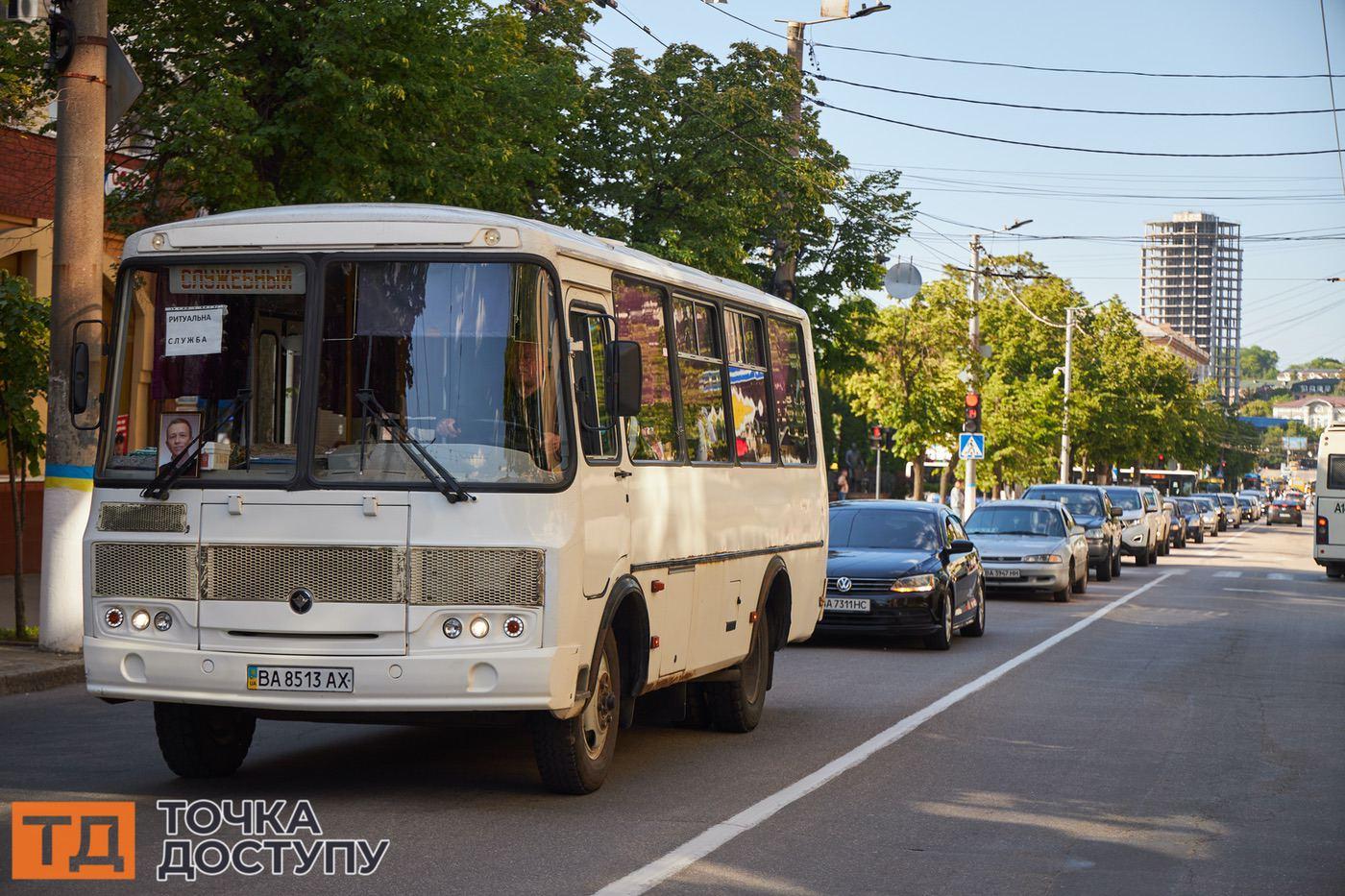 У Кропивницькому, на площі Героїв Майдану, попрощались із загиблим захисником.