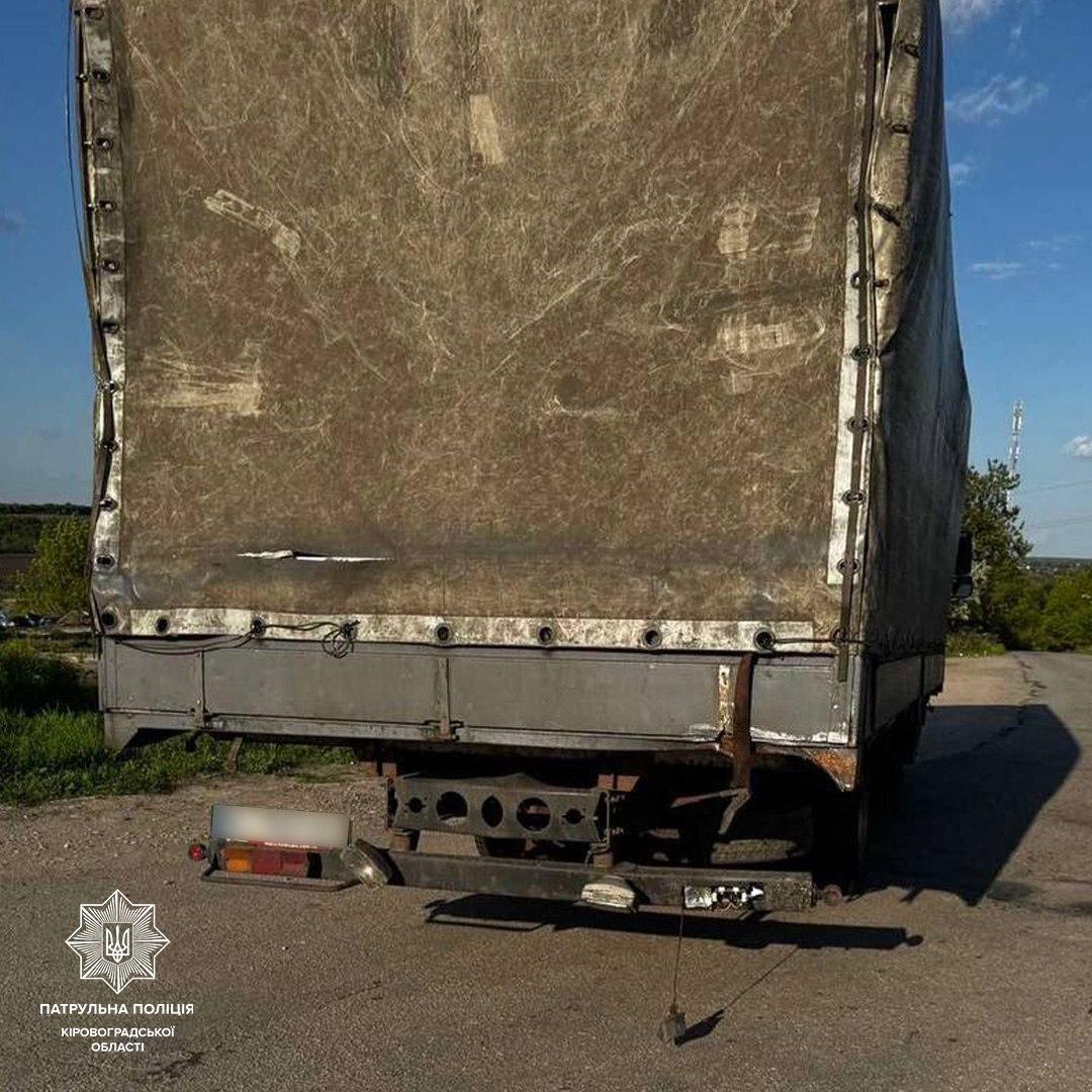 Авто після ДТП