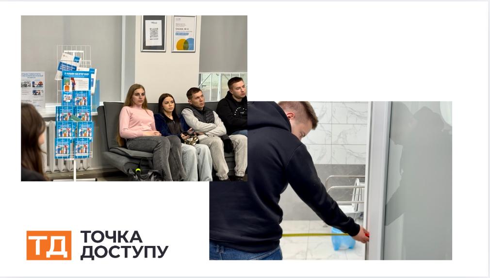 Безбар'єрна молодіжна рада
