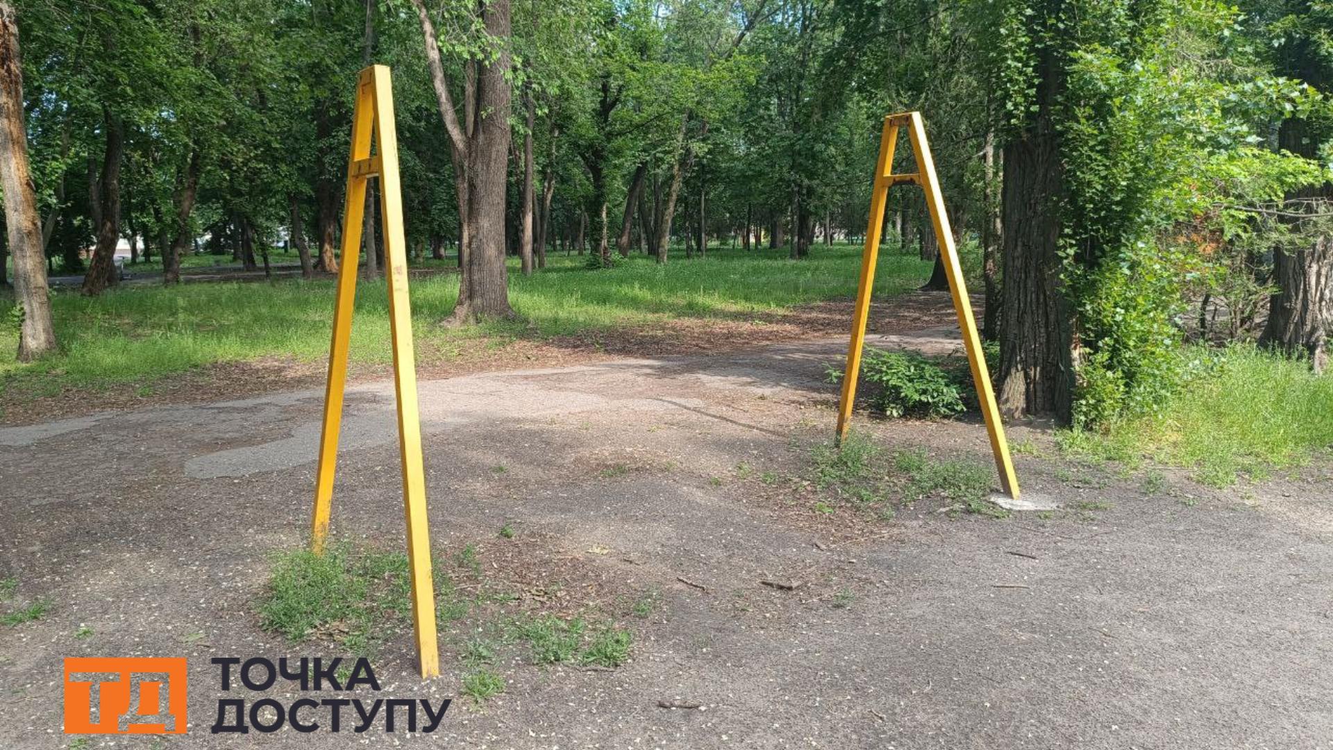 Інклюзивна гойдалка