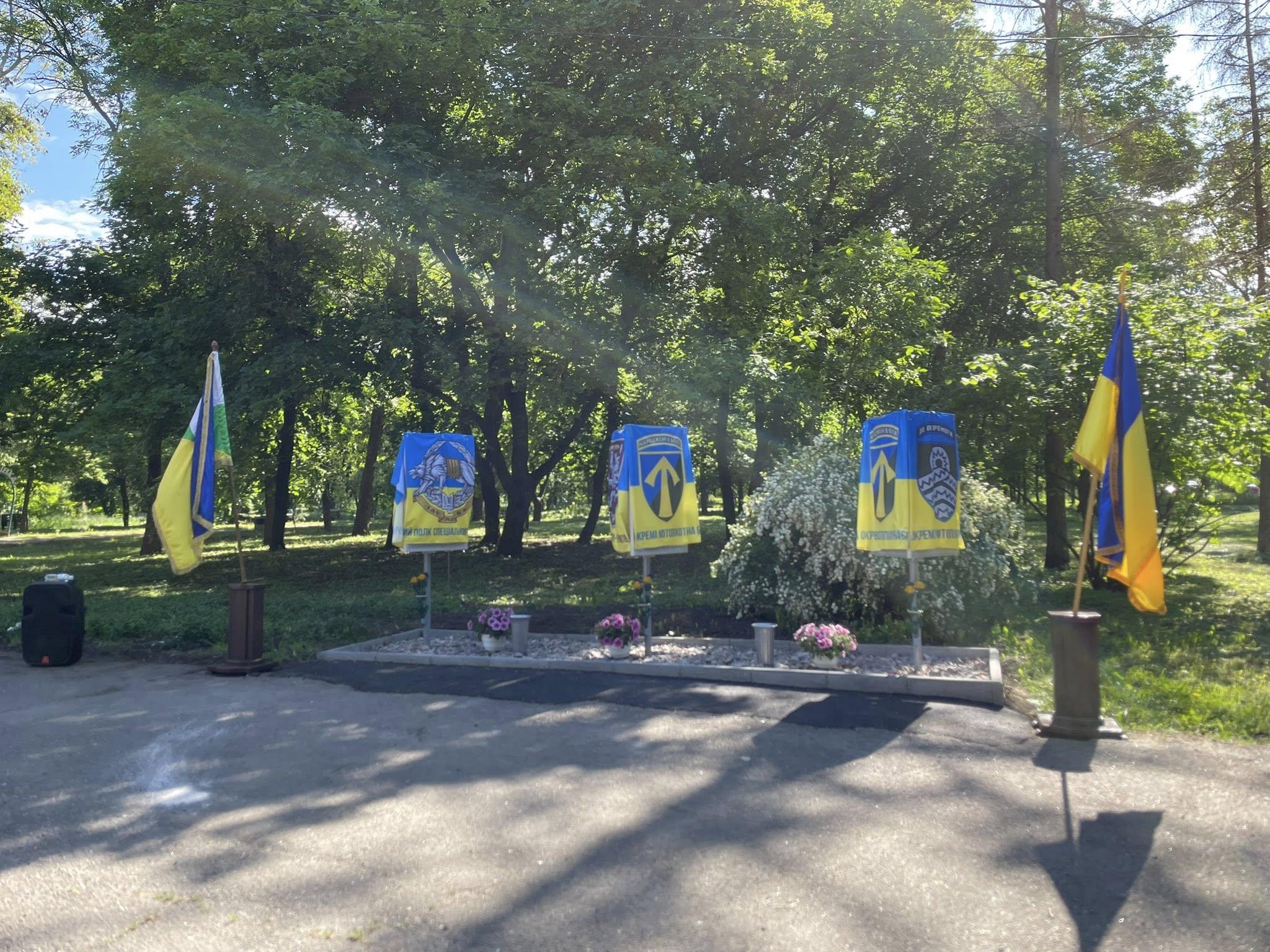 Алея пам’яті загиблих захисників