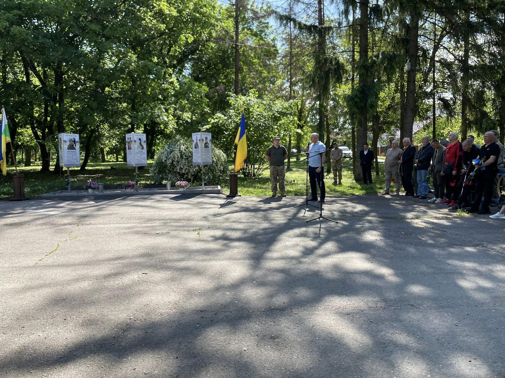 Алея пам'яті в Кропивницькому районі