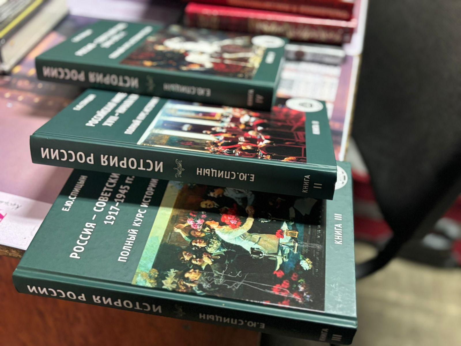 Російські книги