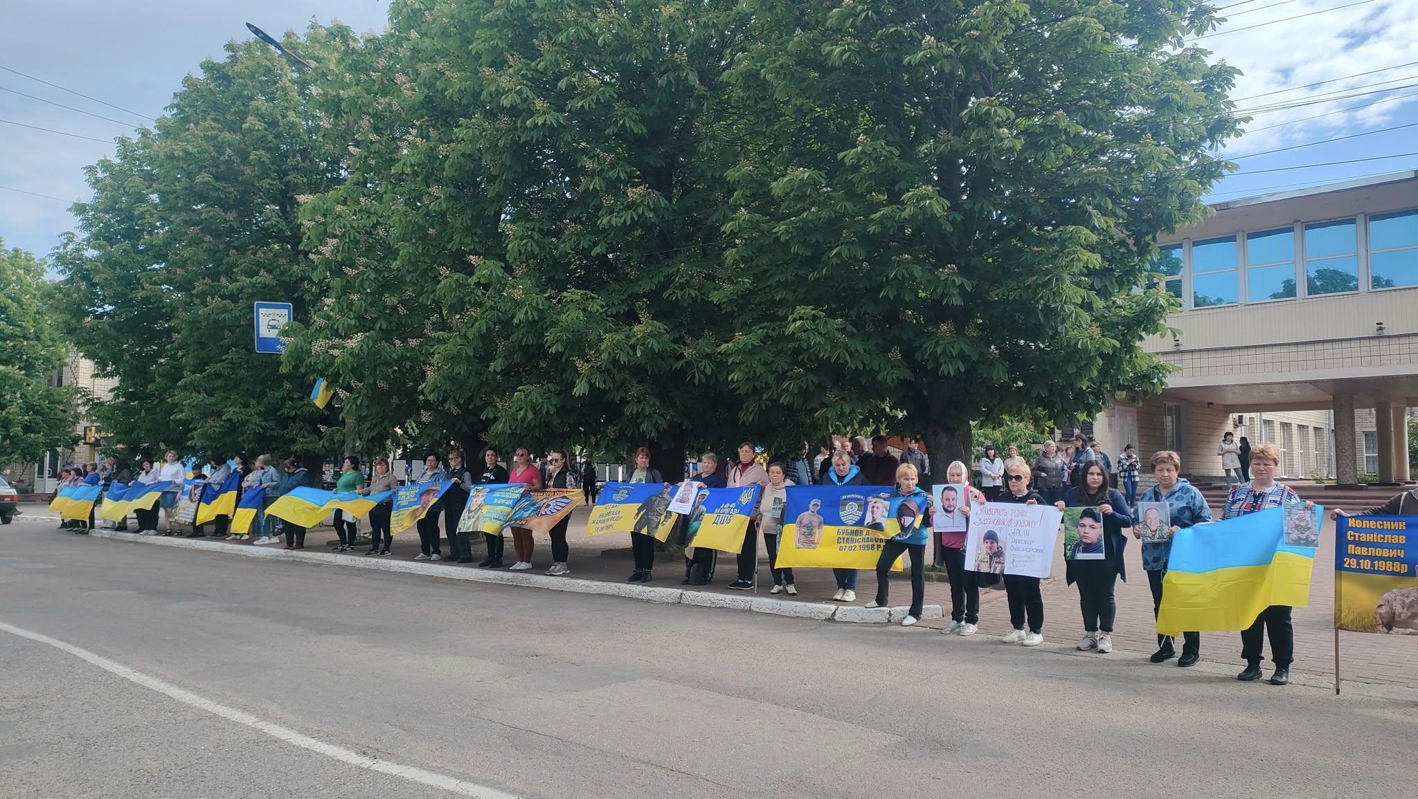 Учасники акції